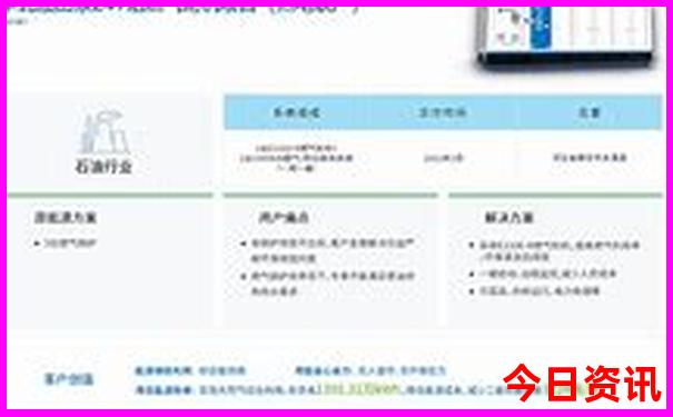 东极岛旅游攻略2天一夜