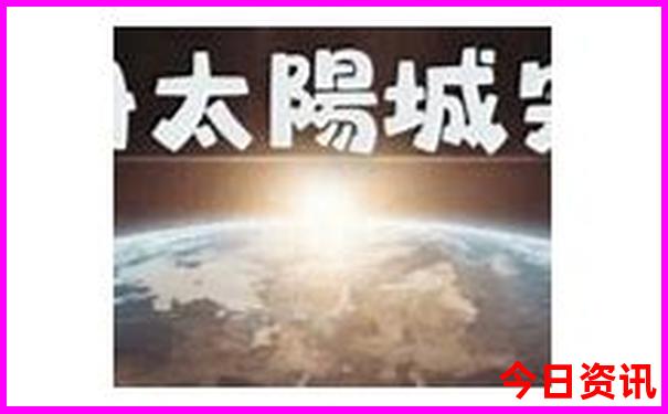 重庆两天一夜旅游