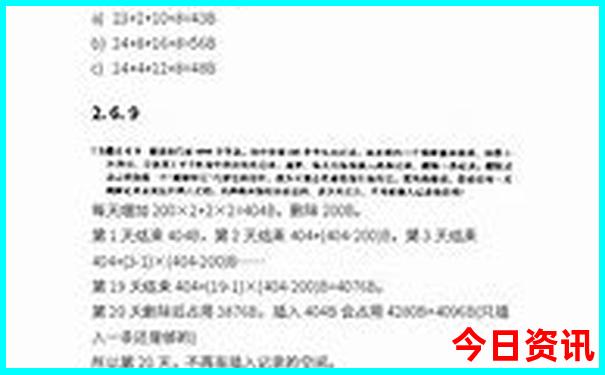 惠州两天一夜旅游攻略